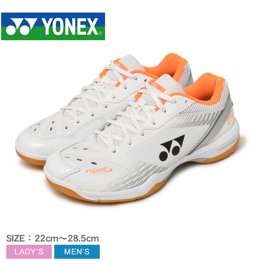 楽天市場】ヨネックス パワークッション65Zワイド YONEX バドミントン