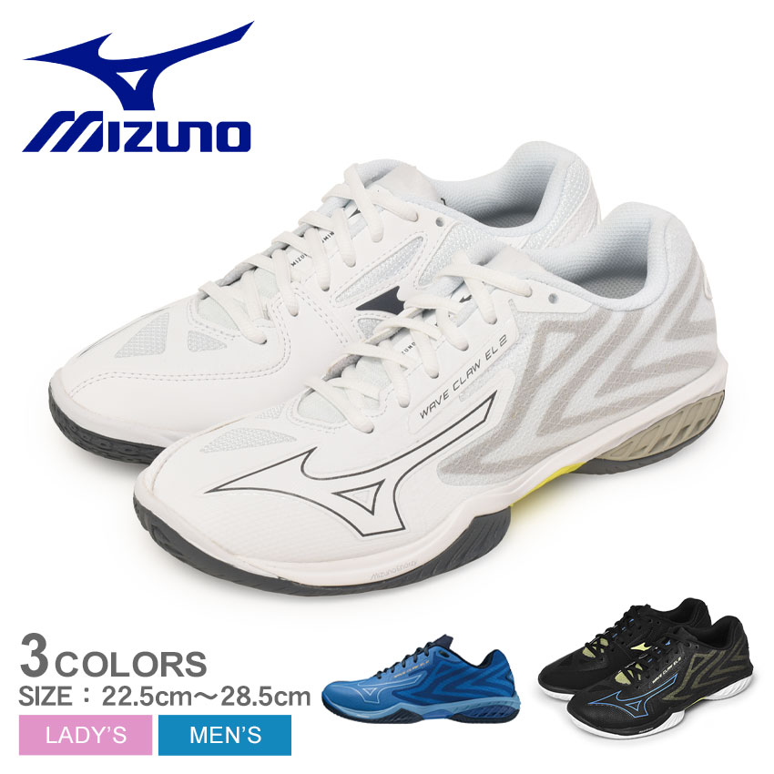 楽天市場】ミズノ ウェーブクロー EL 2 MIZUNO バドミントンシューズ