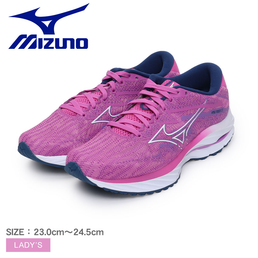楽天市場】ミズノ ウエーブライダー27 MIZUNO ランニングシューズ