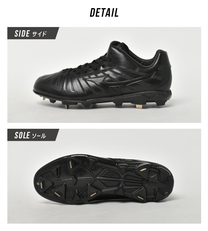楽天市場】ミズノ グローバルエリート PS2 MIZUNO スパイク ユニ