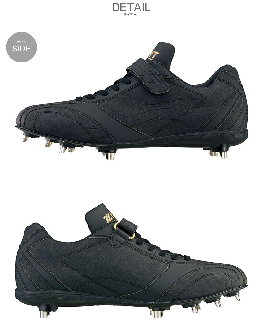 楽天市場】ゼット 埋込みスパイク スーパーグランドジャック ZETT