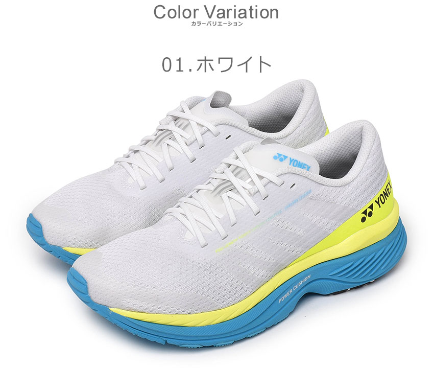 楽天市場】ヨネックス セーフラン 100X ウィメン YONEX ランニング