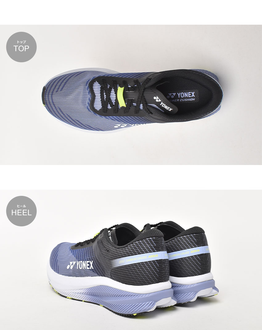 楽天市場】ヨネックス カーボンクルーズ エアラス メン YONEX