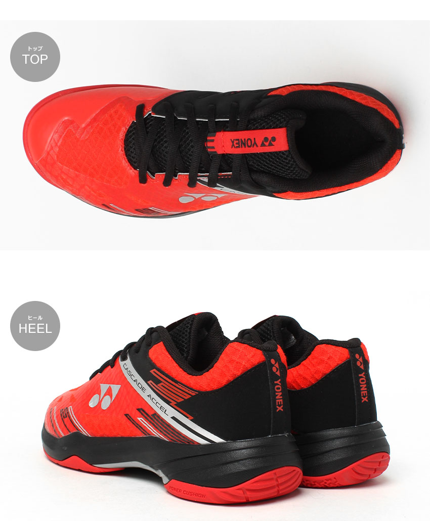 楽天市場】ヨネックス パワークッション カスケード アクセル YONEX