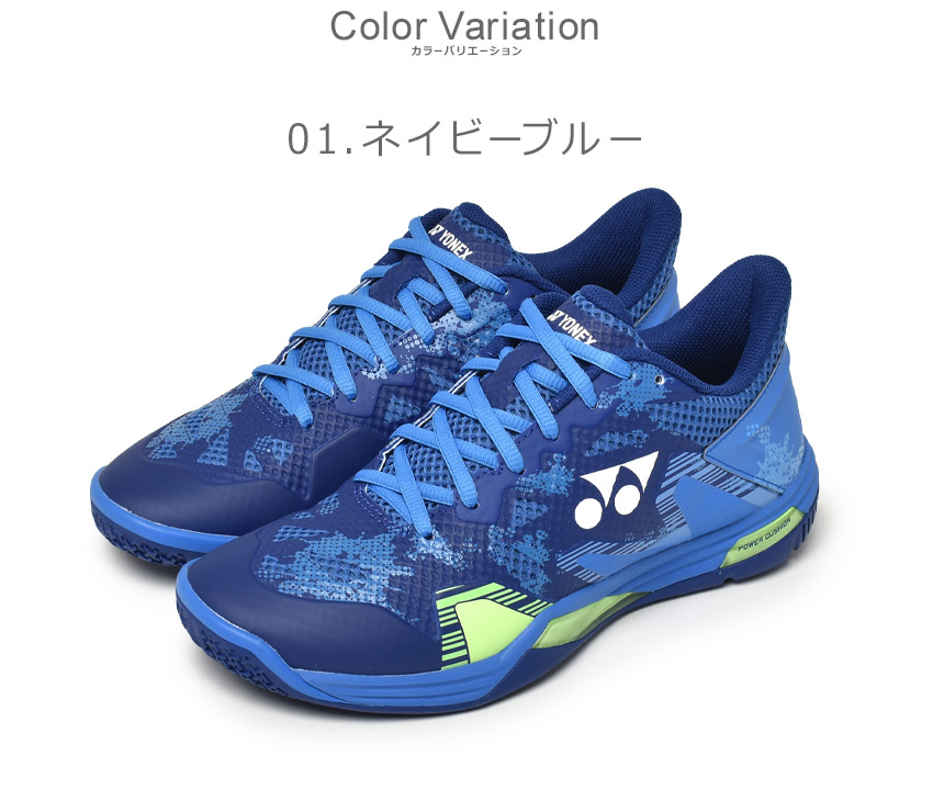 楽天市場】ヨネックス パワークッション エクリプション Z メン YONEX