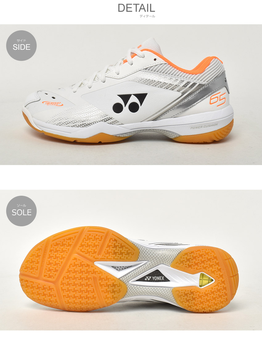 楽天市場】ヨネックス パワークッション65Zワイド YONEX バドミントン