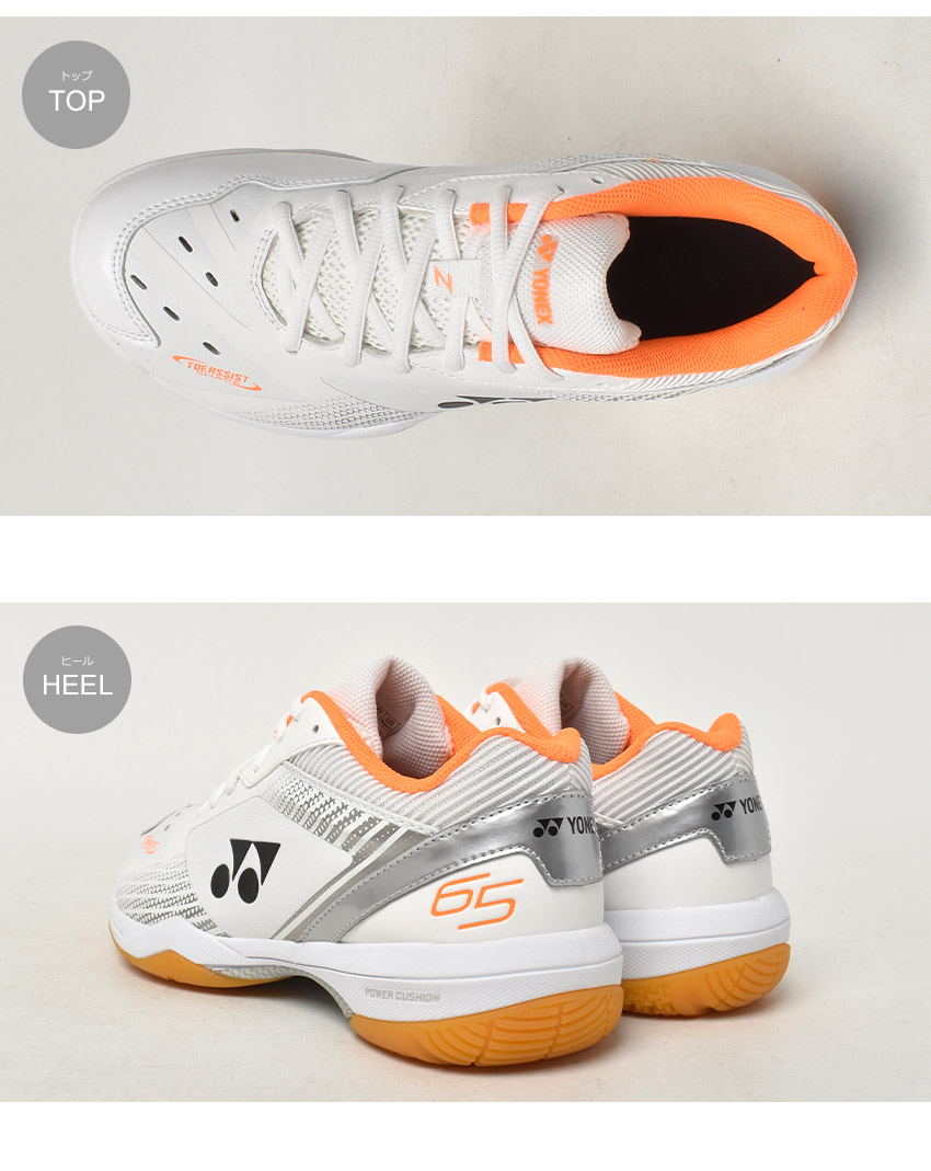 楽天市場】ヨネックス パワークッション65Zワイド YONEX バドミントン
