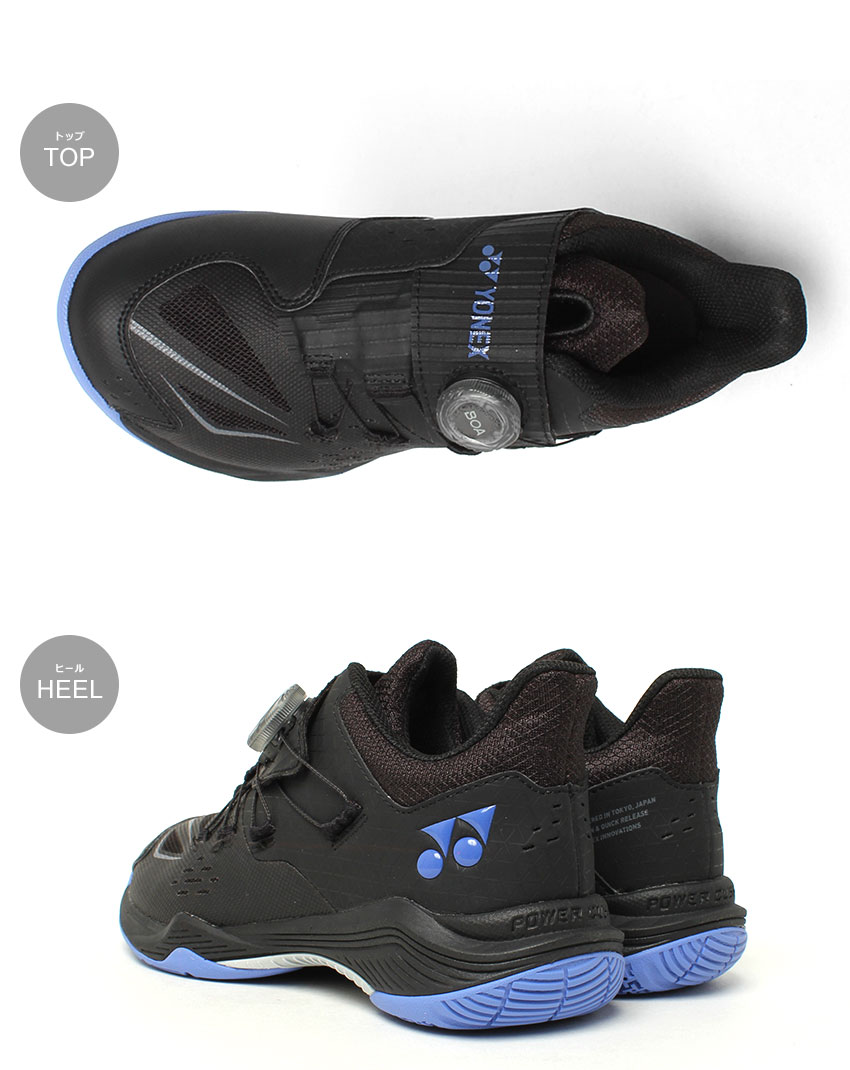 楽天市場】ヨネックス パワークッション 88 ダイヤル YONEX