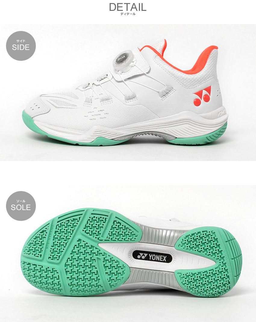 楽天市場】ヨネックス パワークッション 88 ダイヤルワイド YONEX