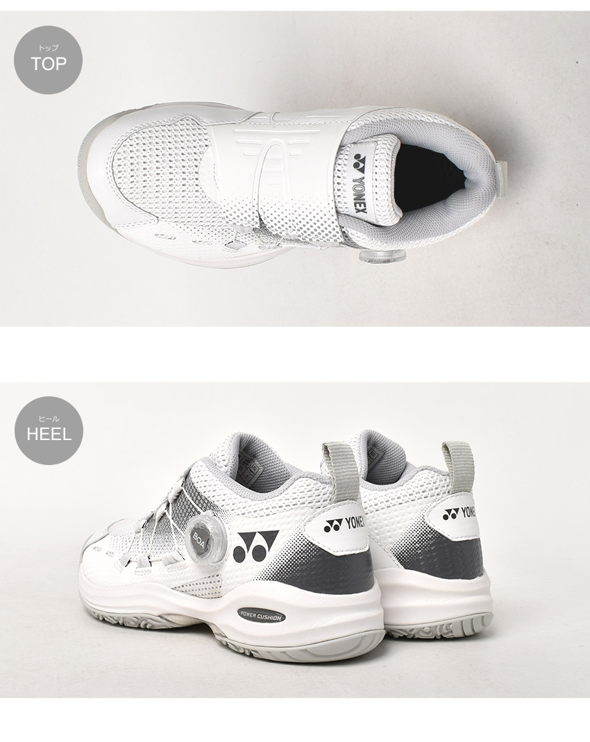 楽天市場】ヨネックス パワークッション コンフォート ワイド ダイヤル