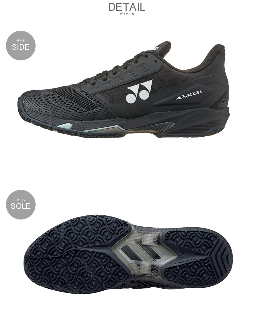 楽天市場】ヨネックス パワークッションアドアクセル メンGC. YONEX