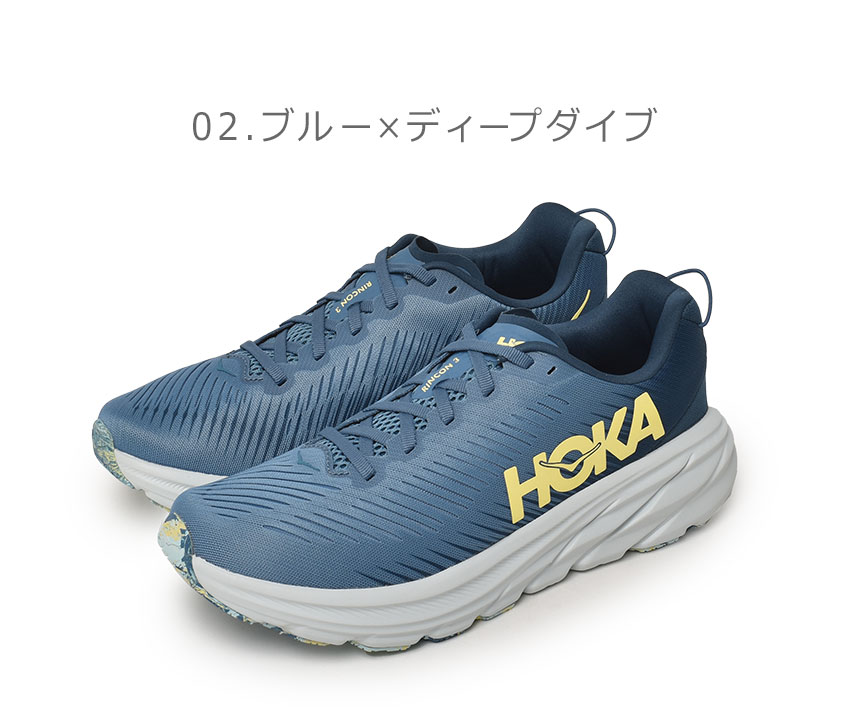 楽天市場】ホカ リンコン3 HOKA ロードランニングシューズ メンズ