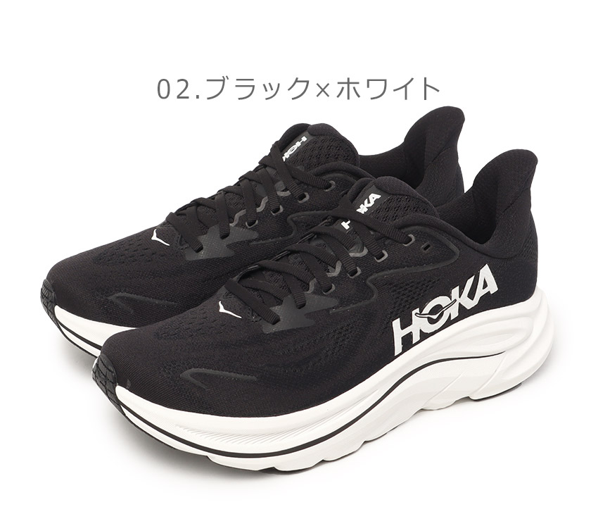 楽天市場】【スーパーSALE☆】ホカ クリフトン 10 HOKA スニーカー