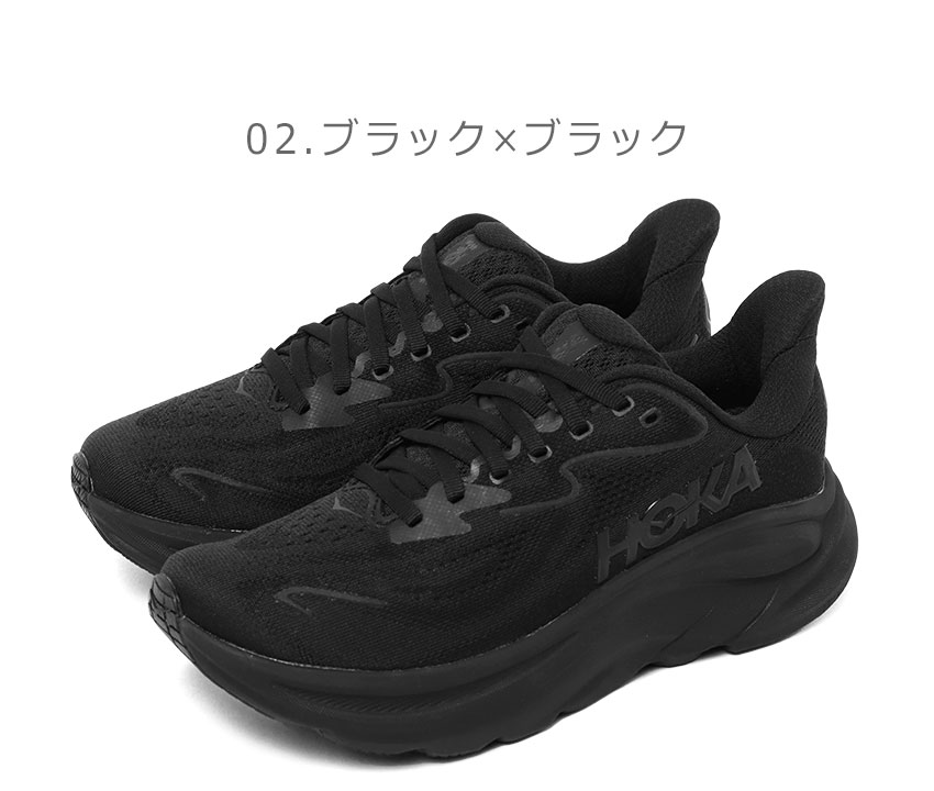 楽天市場】ホカ クリフトン 10 HOKA スニーカー レディース ブラック
