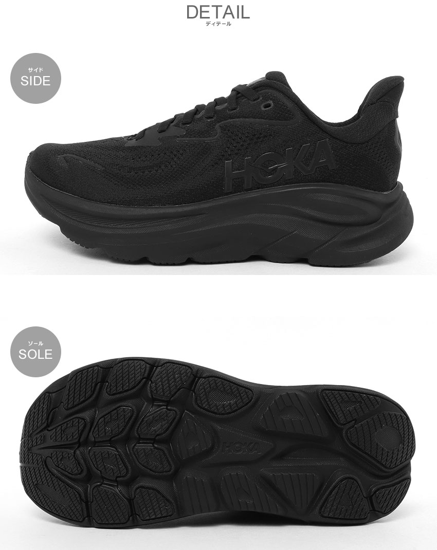 楽天市場】ホカ クリフトン 10 HOKA スニーカー レディース ブラック