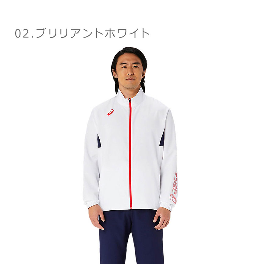 楽天市場】アシックス トレーニングジャケット ASICS ドライクロス