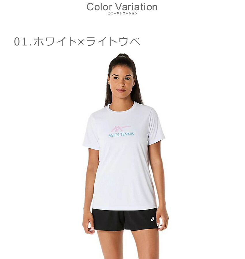 楽天市場】【ネコポス配送】 アシックス 半袖Tシャツ ASICS コート