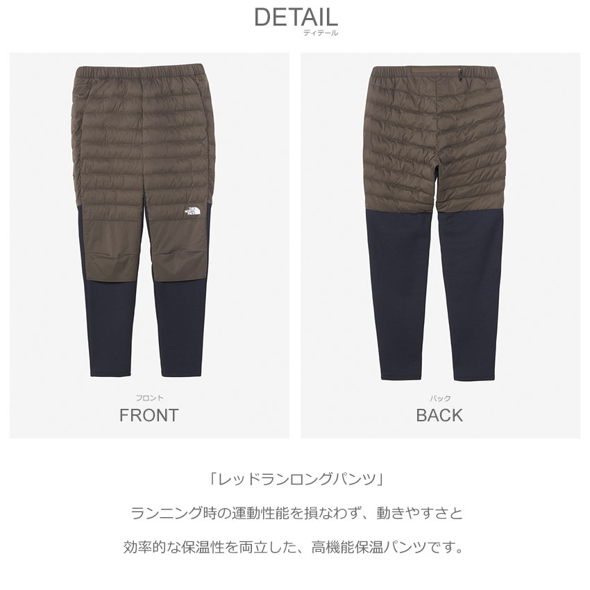 楽天市場】ザ・ノース・フェイス ランニングパンツ THE NORTH FACE