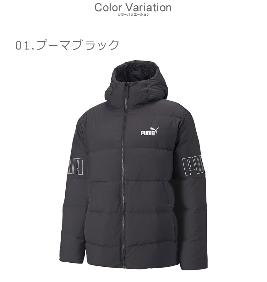 楽天市場】プーマ ダウンジャケット PUMA POWER ダウンジャケット