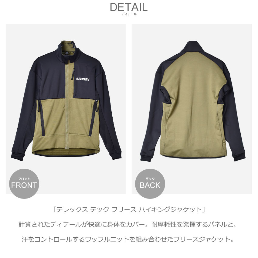 楽天市場】アディダス ジャケット ADIDAS テレックス テックフリース