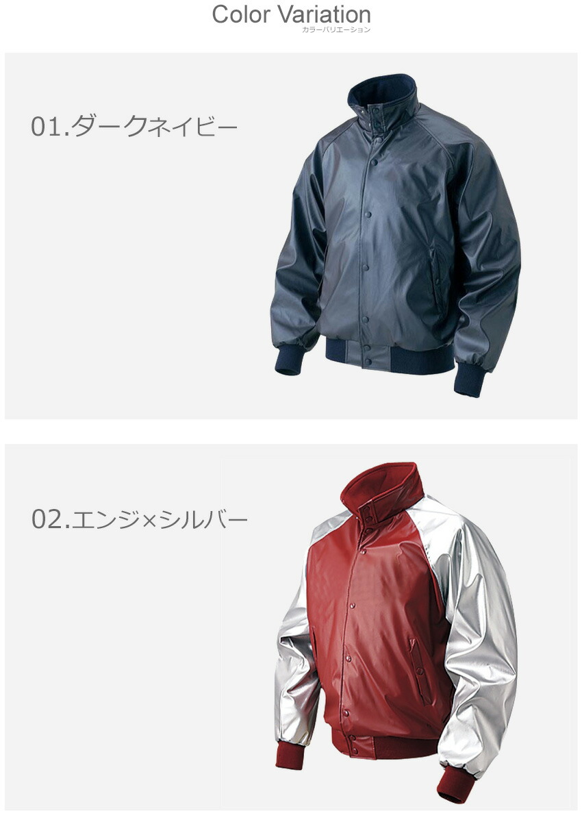 楽天市場】ミズノ グラウンドコート MIZUNO グラウンドコート メンズ