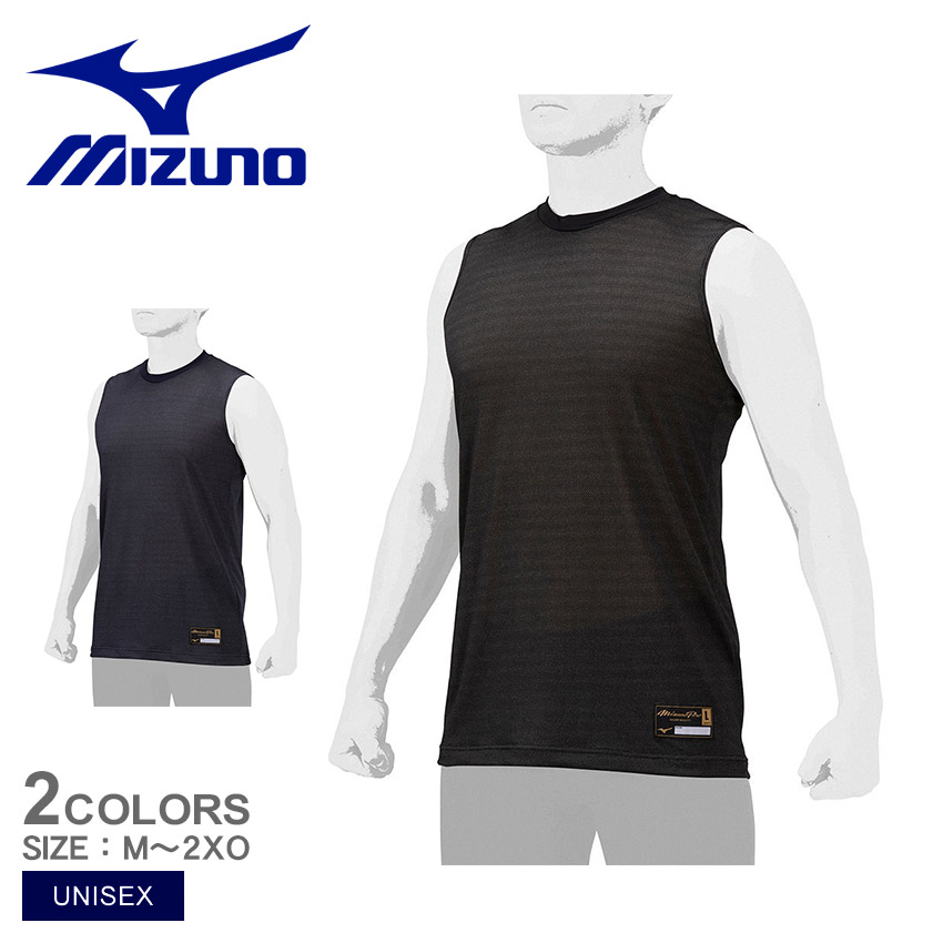 楽天市場】【ネコポス配送】ミズノ アンダーシャツ MIZUNO KUGEKI ICE