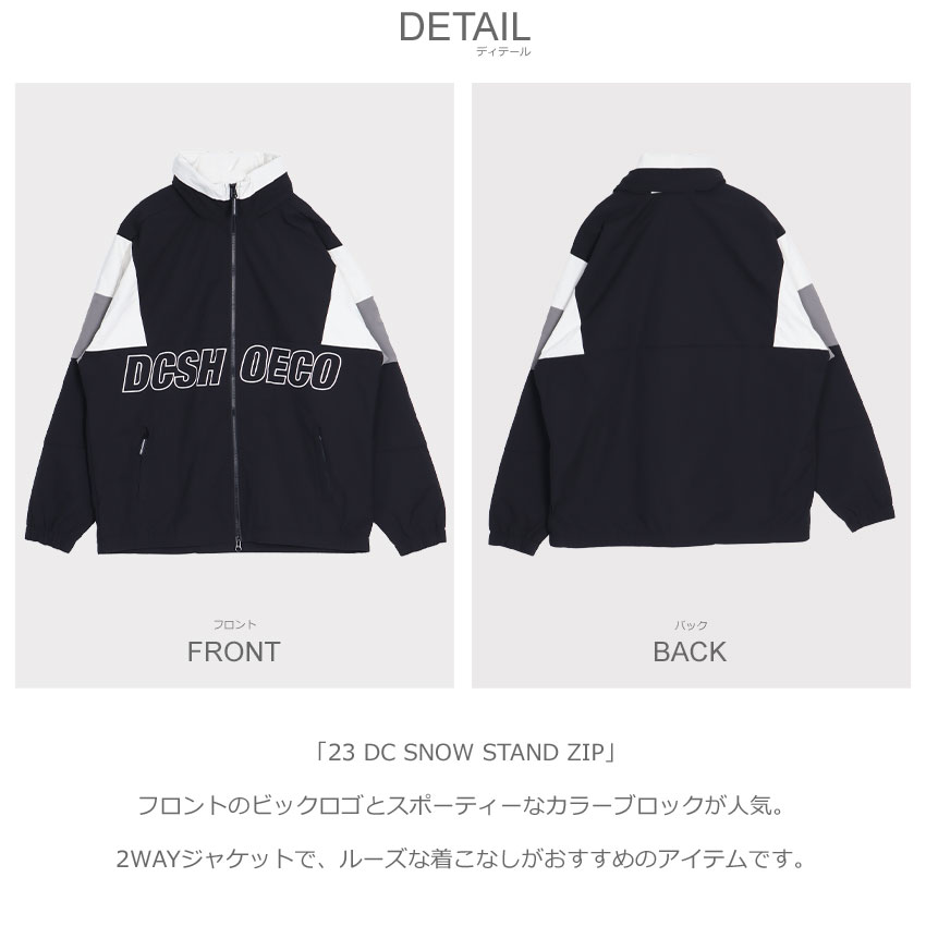 楽天市場】【残り1点！】DCシューズ スノージャケット DCSHOECOUSA 23