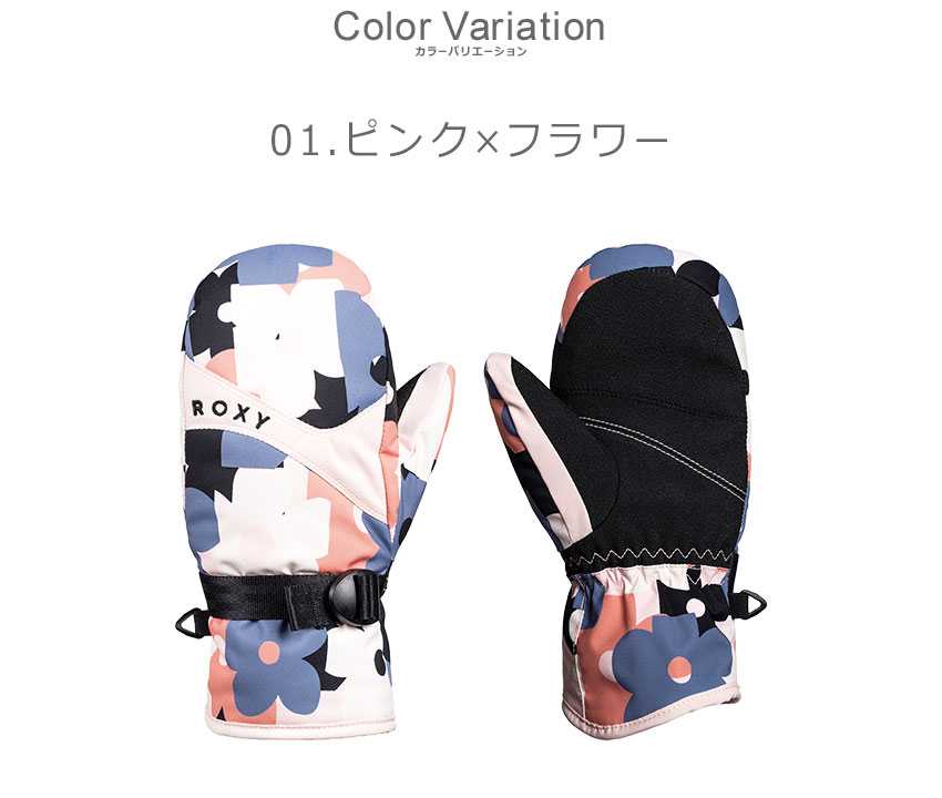 ROXY スノーボードジャケット Mサイズ手袋付き ROXY スノーボード