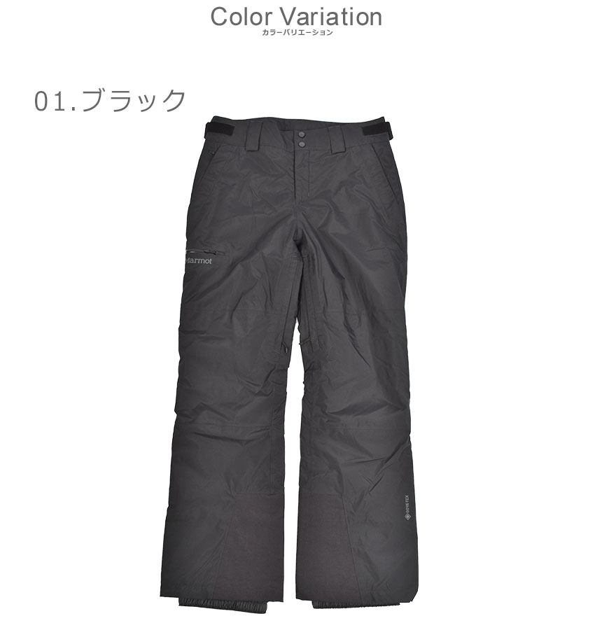 楽天市場】【スーパーSALE☆】マーモット ロングパンツ MARMOT GORE