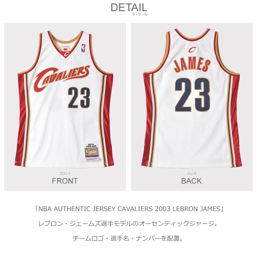 楽天市場】ミッチェル＆ネス ユニフォーム MITCHELL＆NESS NBA
