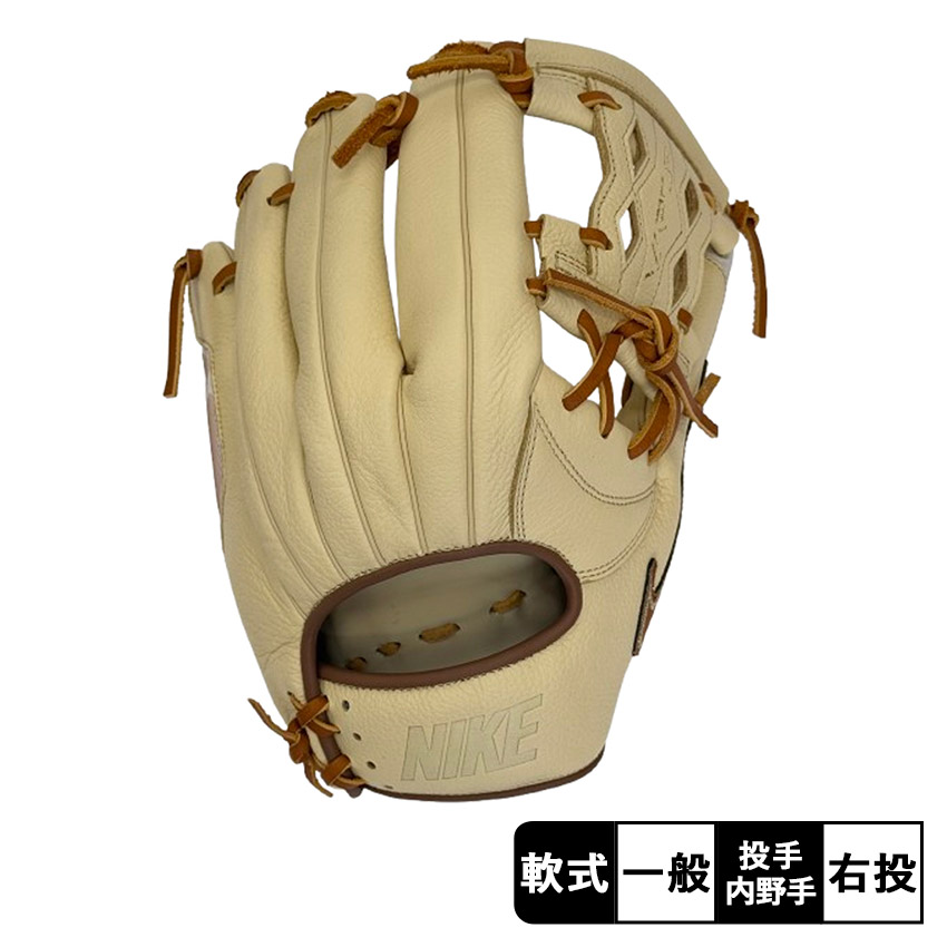 Nike MVP 軟式グローブ ベージュ 楽天市場】ナイキ グローブ NIKE