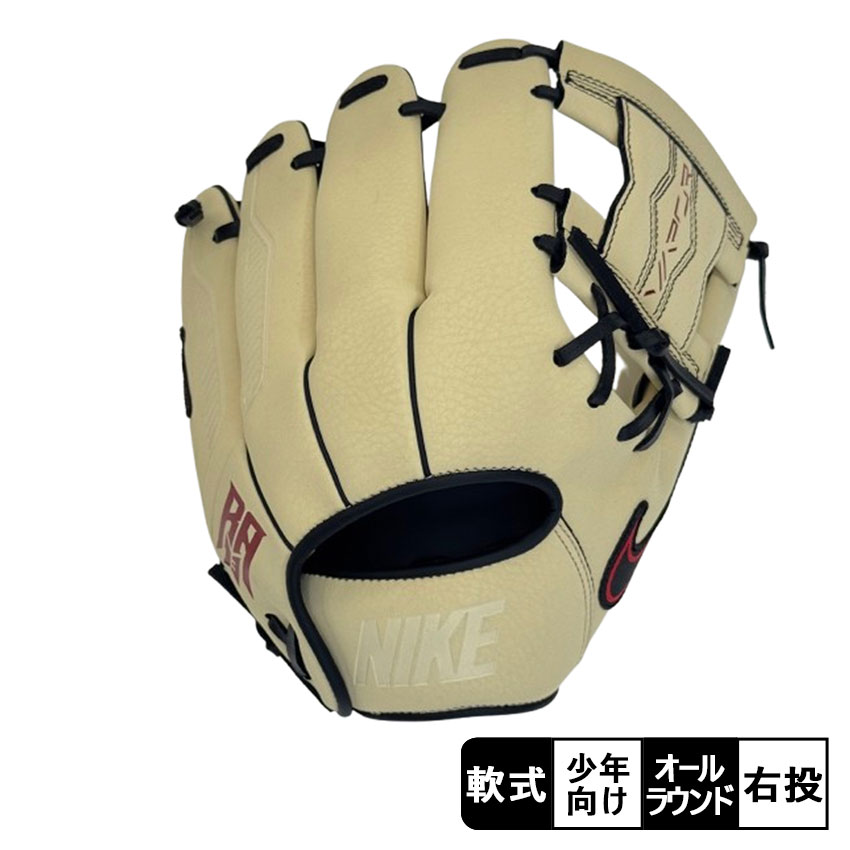 楽天市場】ナイキ グローブ 軟式の通販