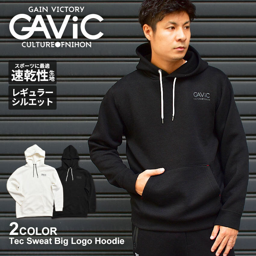 楽天市場】ガビック パーカー GAVIC テックスウェットビックロゴ