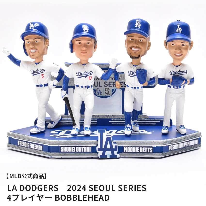 楽天市場】【MLB公式商品】 MAJOR LEAGUE BASEBALL BOBBLEHEAD Los