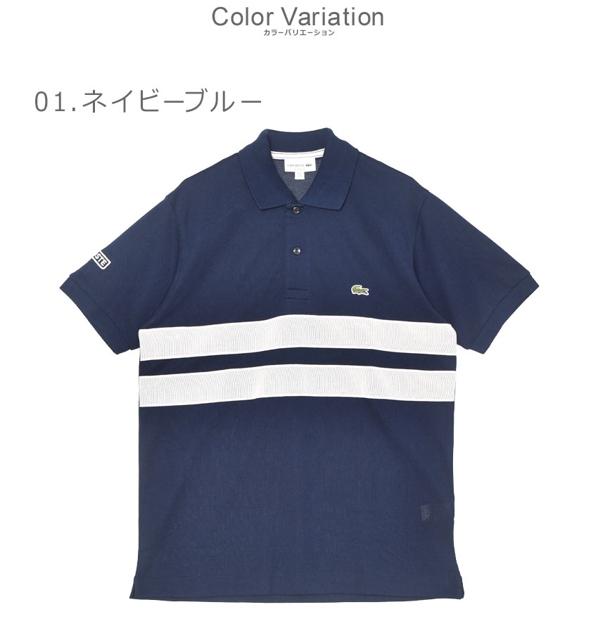 楽天市場】ラコステ 半袖ポロシャツ LACOSTE ボールドストライプ