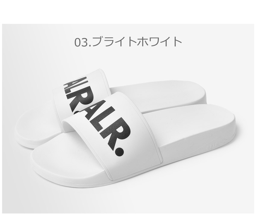 楽天市場】ボーラー サンダル BALR. CLASSIC BRAND SLIDE メンズ