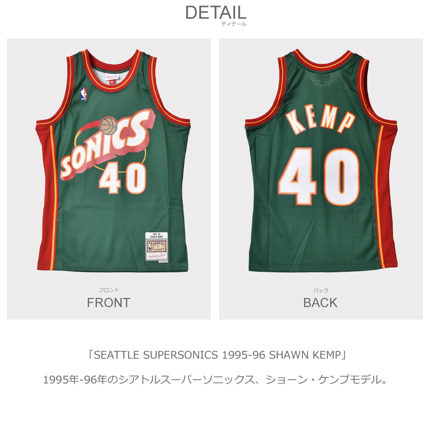 楽天市場】ミッチェルアンドネス ユニフォーム MITCHELL ＆ NESS