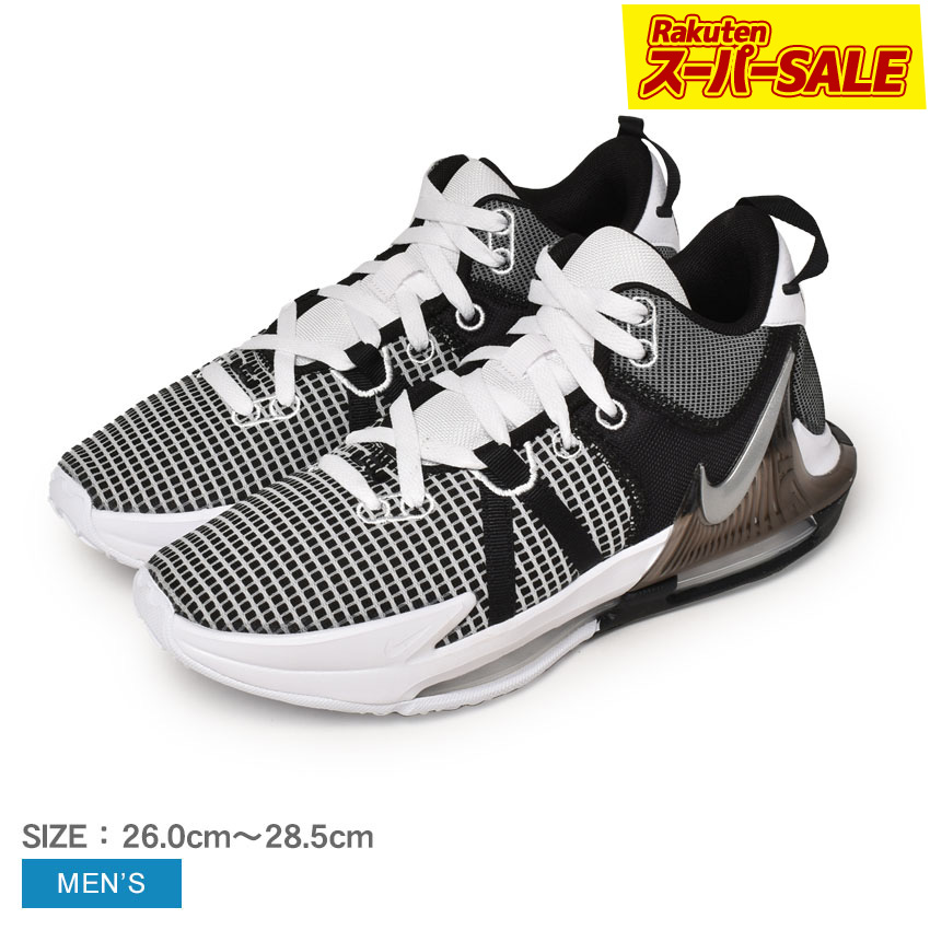 楽天市場】【スーパーSALE☆】ナイキ レブロン ウィットネス 7 NIKE