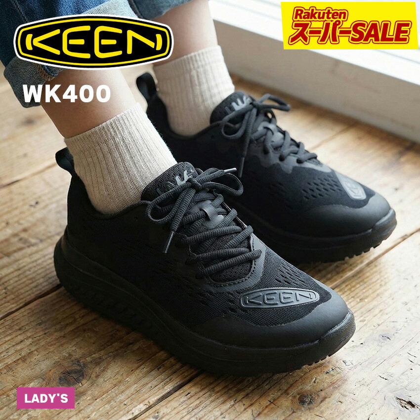 楽天市場】【スーパーSALE☆max10％オフ】KEEN キーン ダブルケー400