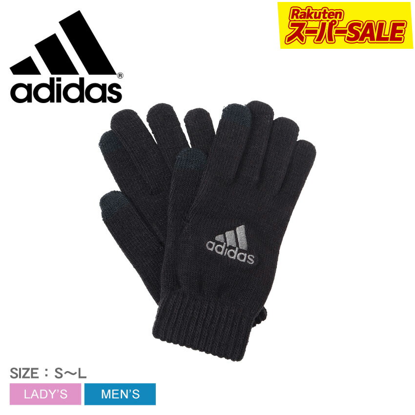 楽天市場】【スーパーSALE☆】アディダス 手袋 ADIDAS エッセンシャル