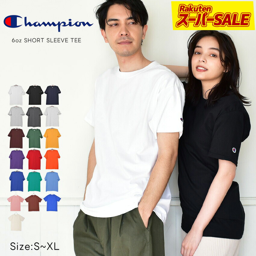 楽天市場】【スーパーSALE☆】【ネコポス配送】 チャンピオン Tシャツ