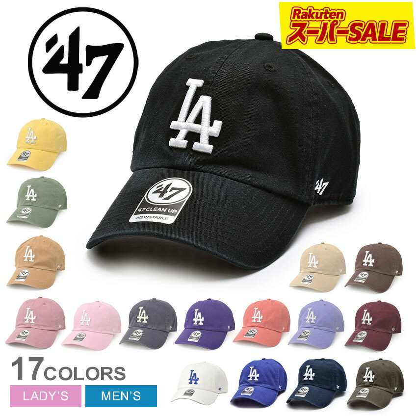 楽天市場】【スーパーSALE☆】【ネコポス配送】 47 ブランド キャップ