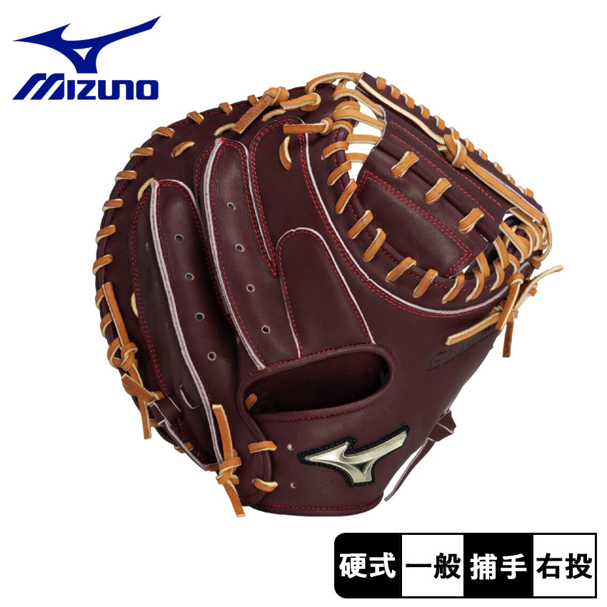 楽天市場】ミズノ キャッチャーミット MIZUNO 硬式用 グローバル