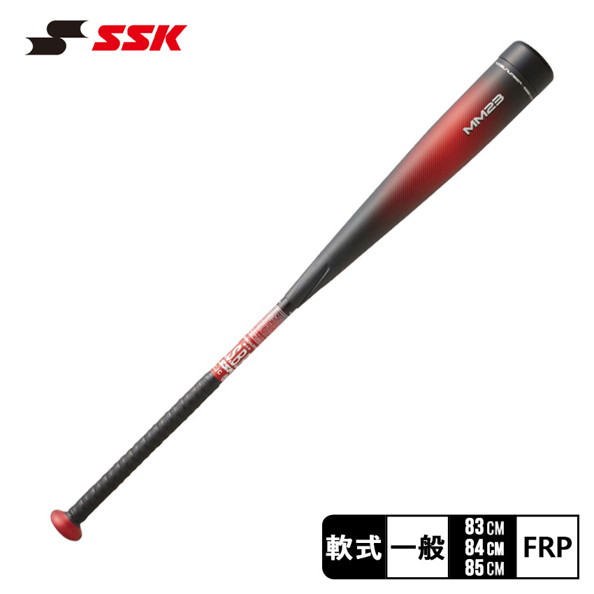 野球バット ssk mm23」の人気商品一覧 | 安い商品を通販サイトから探す