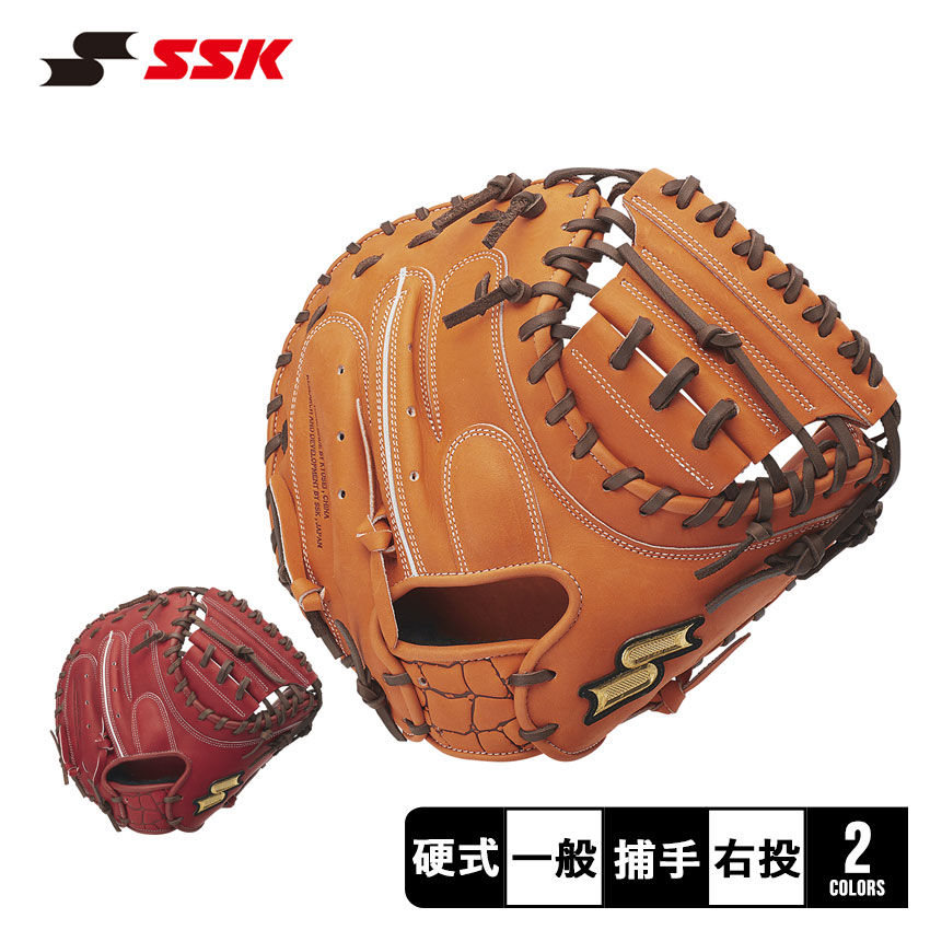 SSK proedge キャッチャーミット レッド・コルク
