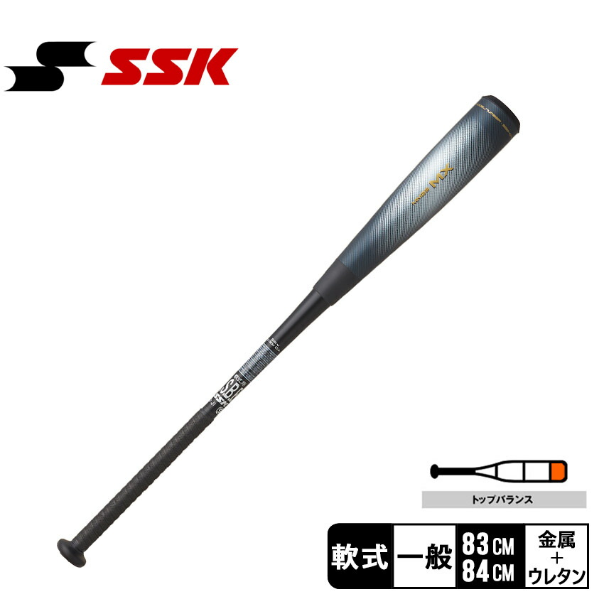 楽天市場】エスエスケイ バット SSK 軟式 MM23 MX ブラック 黒 SBB4040