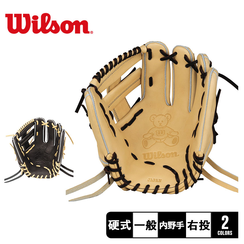 楽天市場】ウィルソン グラブ WILSON 硬式用 スタッフ デュアル 内野手