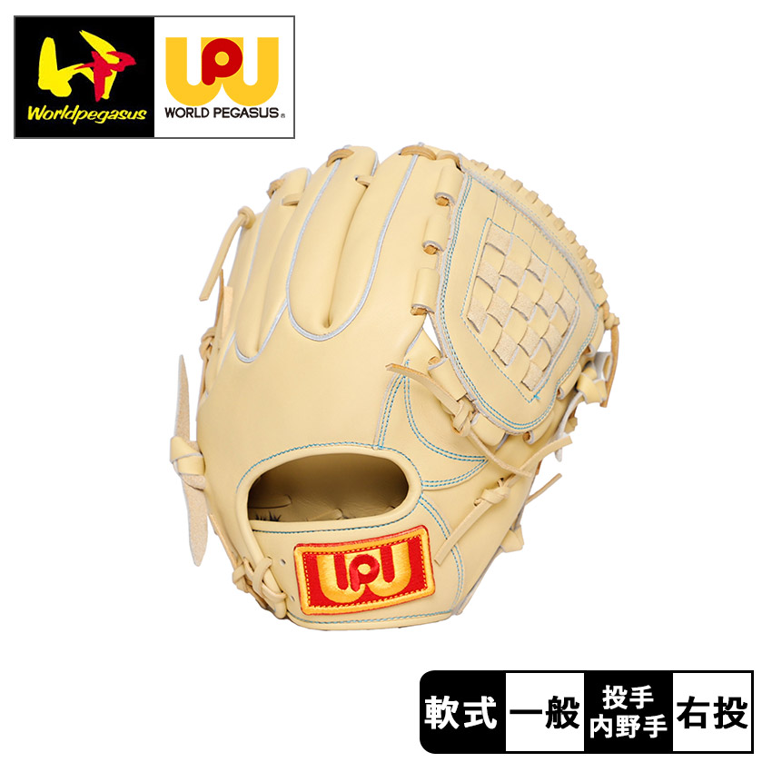 楽天市場】ワールドペガサス グローブ Worldpegasus 軟式 桑田真澄