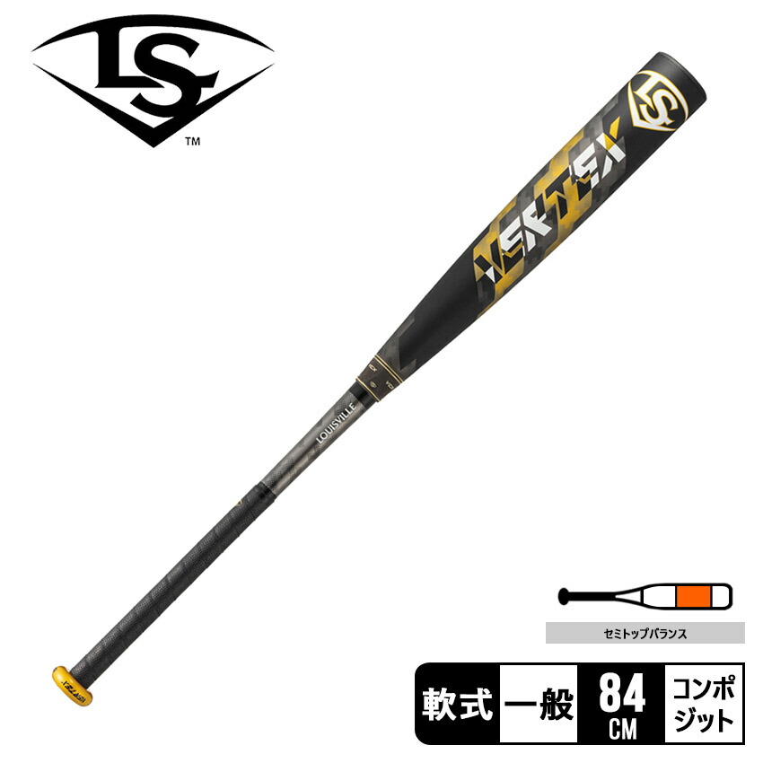 楽天市場】ルイスビルスラッガー バット Louisville Slugger ヴァル