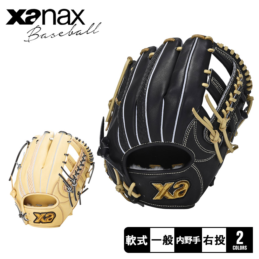 楽天市場】ザナックス 内野手用軟式グローブ Xanax 軟式トラスト